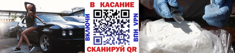 Магазины продажи наркотиков Хотьково Конопля  Кокаин  APVP  Гашиш 
