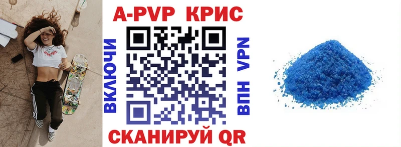 что такое наркотик  Хотьково  блэк спрут маркетплейс  Alpha PVP СК 