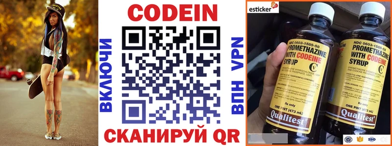 hydra ТОР  как найти закладки  Хотьково  маркетплейс телеграм  Кодеиновый сироп Lean напиток Lean (лин) 