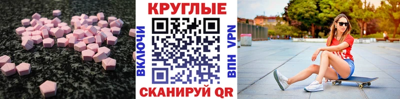 Экстази 99%  наркошоп  Хотьково 