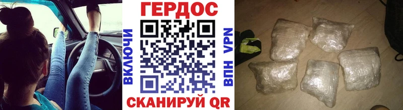 Героин VHQ  Хотьково 