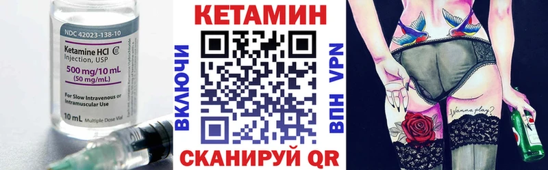 Кетамин VHQ  наркотики  blacksprut сайт  Хотьково 