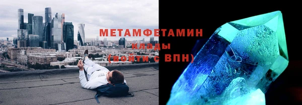 амфетамин Белокуриха