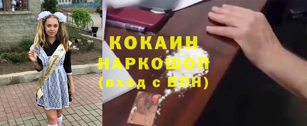 амфетамин Белокуриха