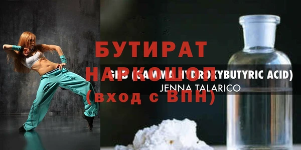 амфетамин Белокуриха