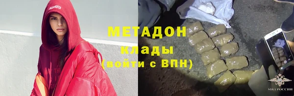 амфетамин Белокуриха