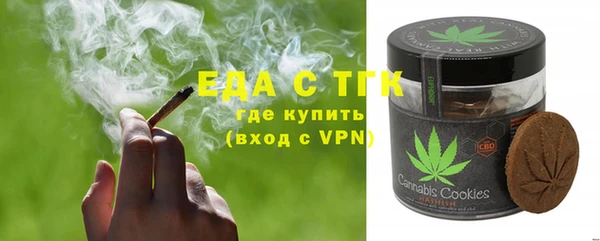амфетамин Белокуриха