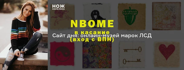 амфетамин Белокуриха