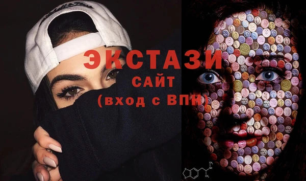 амфетамин Белокуриха