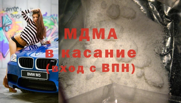 амфетамин Белокуриха