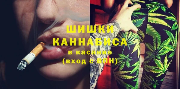 амфетамин Белокуриха
