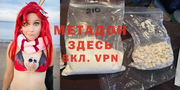 прущая мука Беломорск