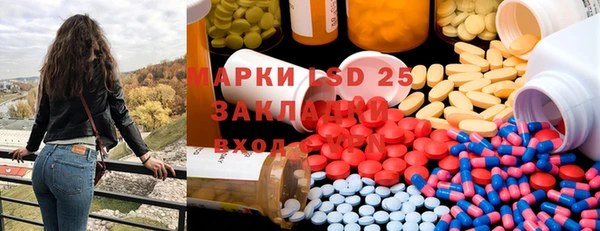 амфетамин Белокуриха