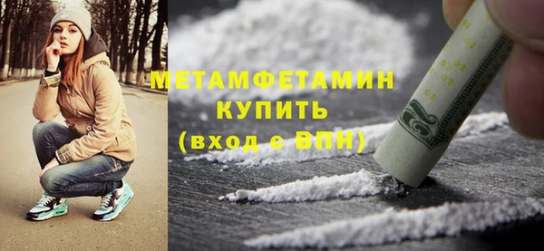 амфетамин Белокуриха