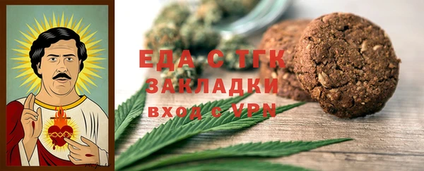 прущая мука Беломорск