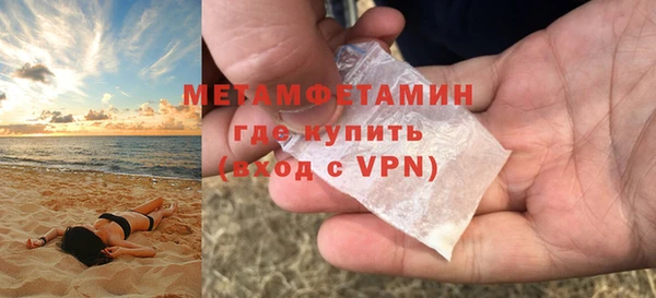 амфетамин Белокуриха