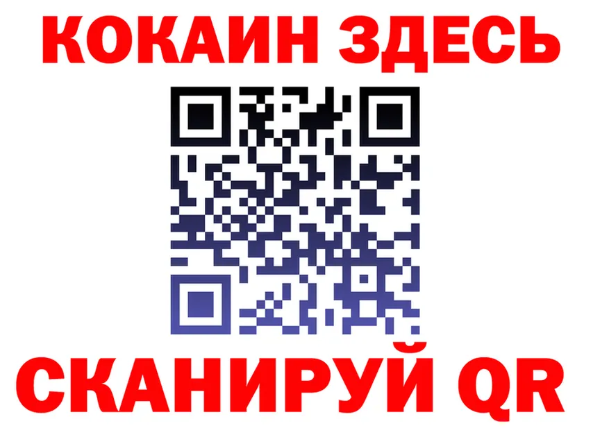 МЯУ-МЯУ VHQ ONION площадка МЕГА Хотьково