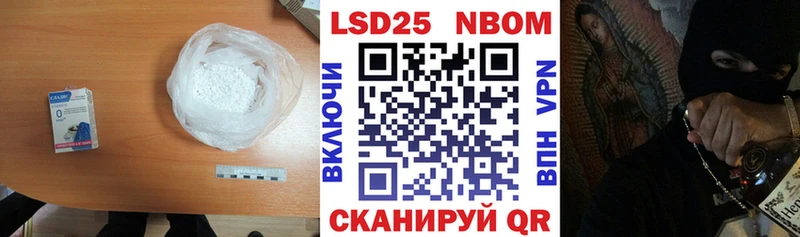 LSD-25 экстази кислота  Хотьково 