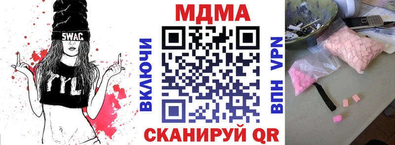 MDMA молли  Хотьково 