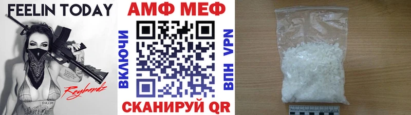 Первитин винт  Хотьково 