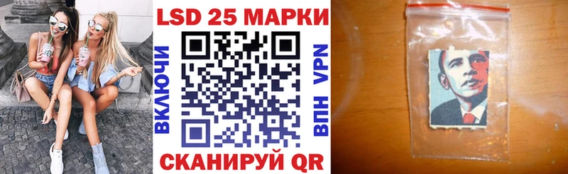 Наркотические марки 1500мкг  нарко площадка официальный сайт  Хотьково  где можно купить  